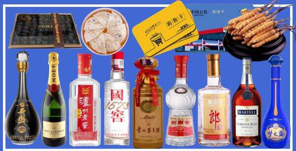 琼中鑫全烟酒经营部
