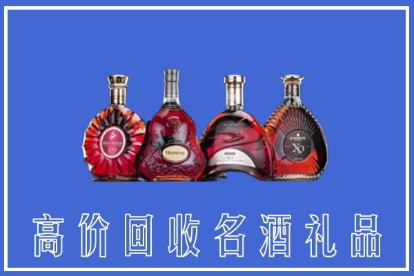 琼中回收洋酒