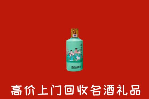 琼中回收节气茅台酒