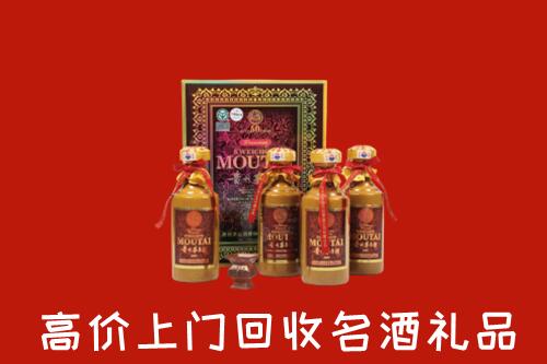 琼中回收50年茅台酒