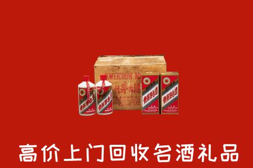 收购行情：琼中回收铁盖茅台酒