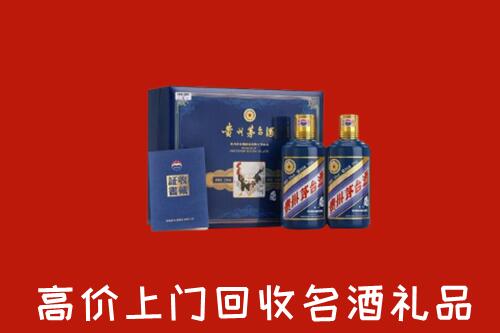 琼中回收生肖茅台酒