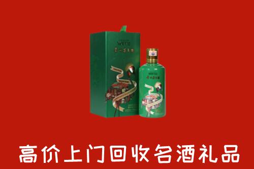 琼中回收出口茅台酒