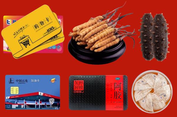 琼中回收礼品.jpg